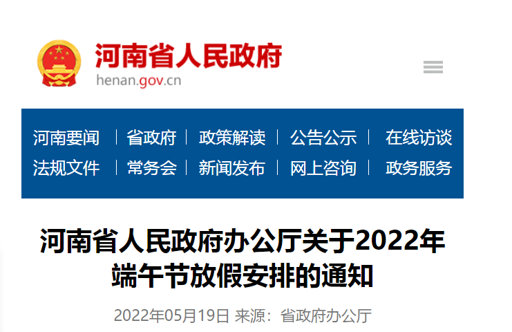 微信圖片_20220520113823.png