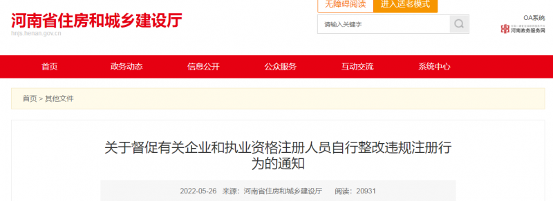 微信圖片_20220530101555.png