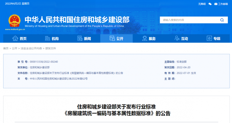 微信圖片_20220602103535.png