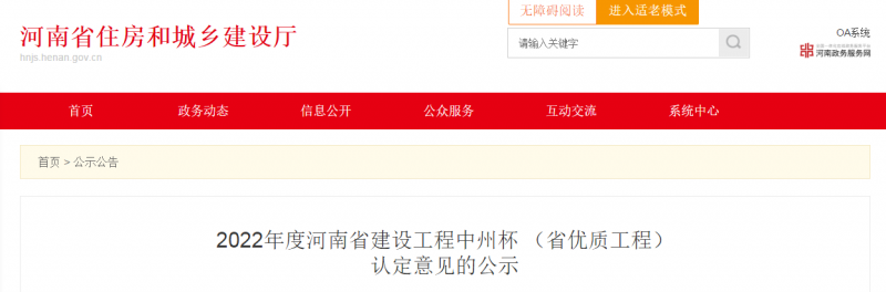 微信圖片_20220711160128.png