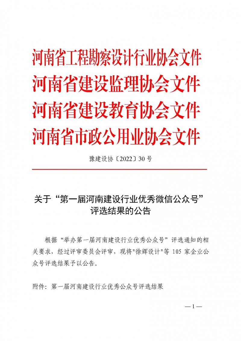 紅頭(3)(1)_頁(yè)面_1.jpg