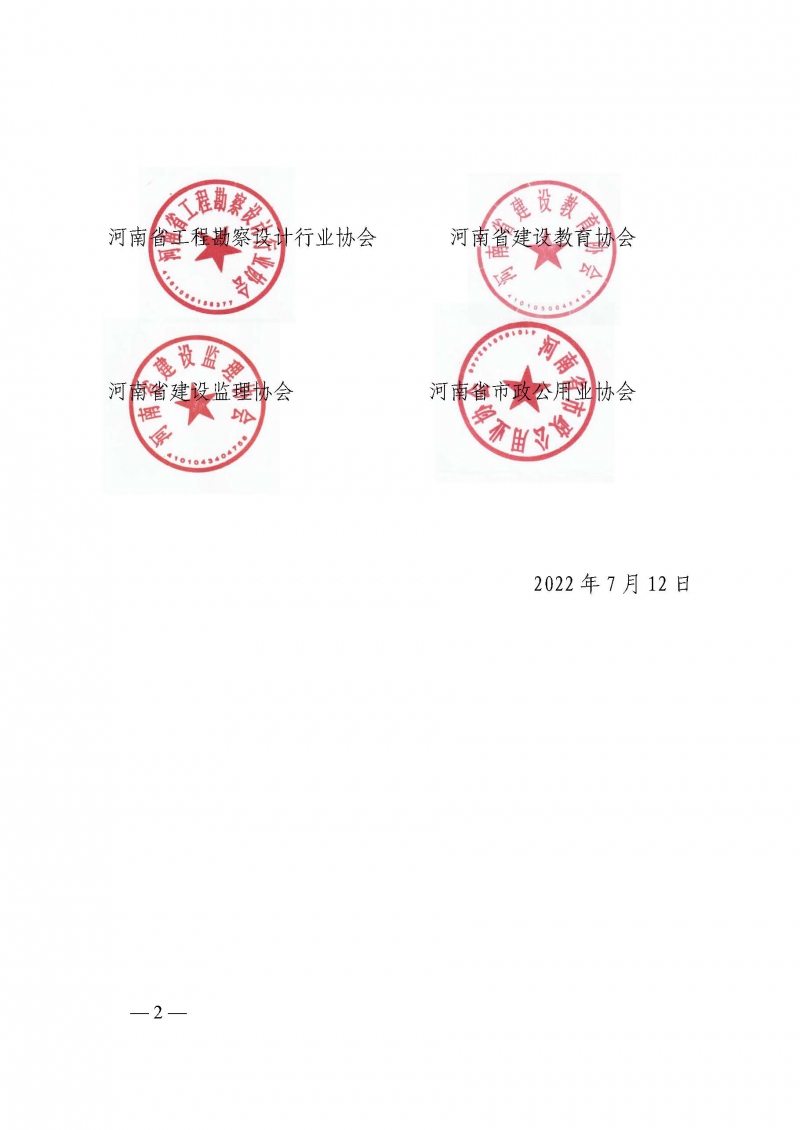 紅頭(3)(1)_頁(yè)面_2.jpg