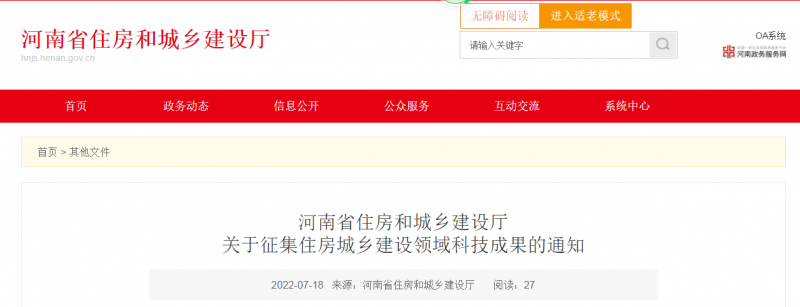 微信圖片_20220718162512.png