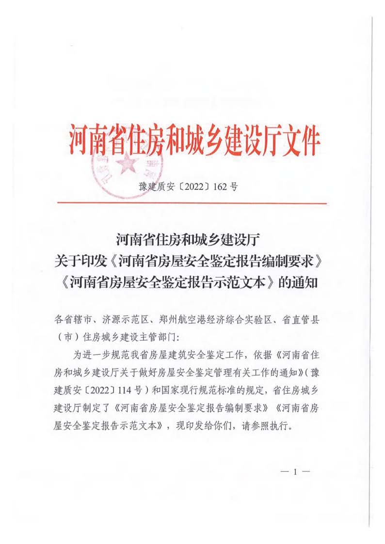111_頁面_1.jpg