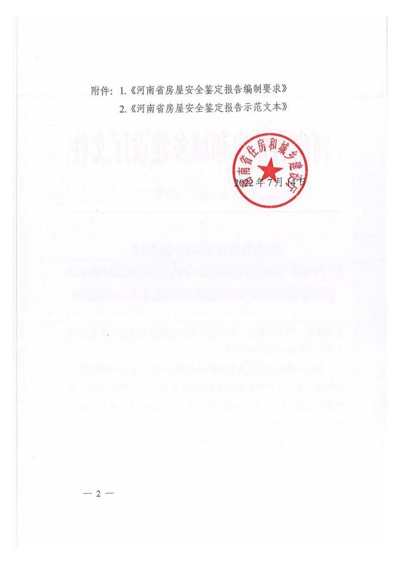 111_頁面_2.jpg