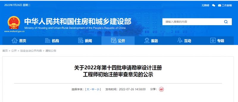 微信圖片_20220726171119.png