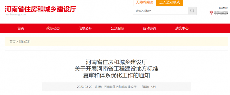 微信圖片_20230324163044.png