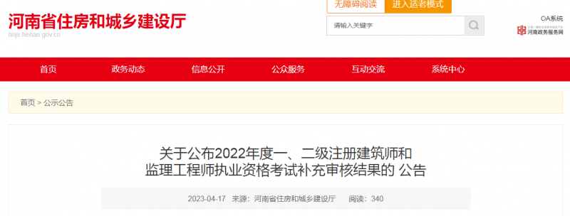 微信圖片_20230418161301.png
