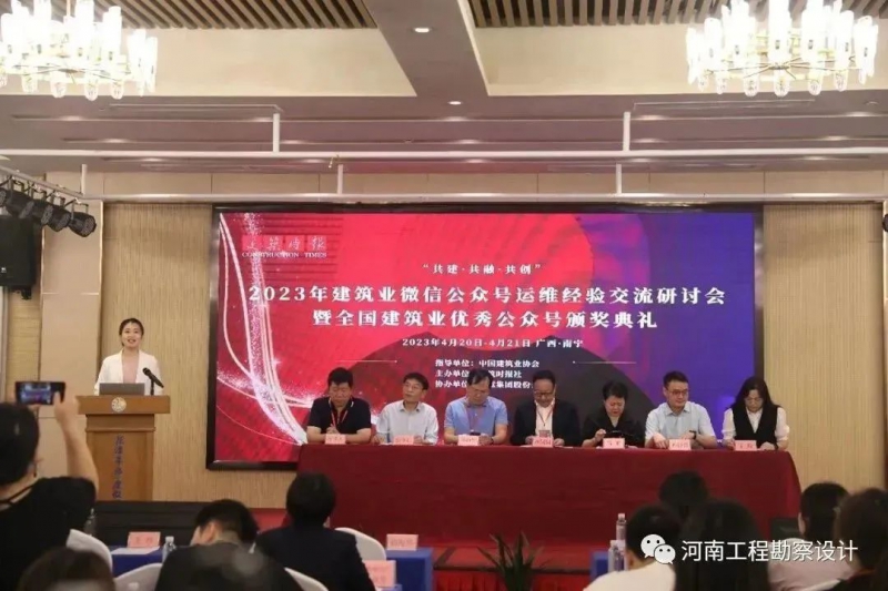 微信圖片_20230426163116.jpg
