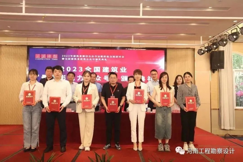 微信圖片_20230426163310.jpg