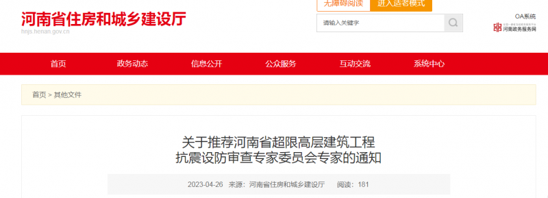 微信圖片_20230427091127.png