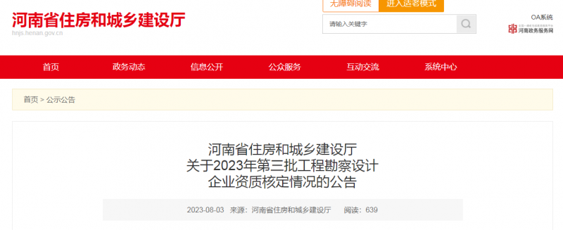 微信圖片_20230807163021.png