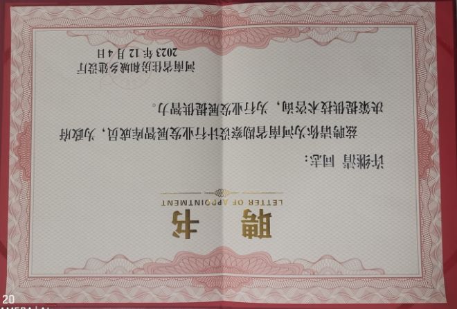 許繼清.jpg