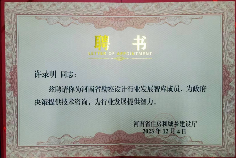 許錄明.jpg