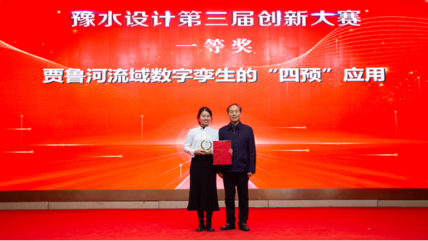微信圖片_20231221163937.png