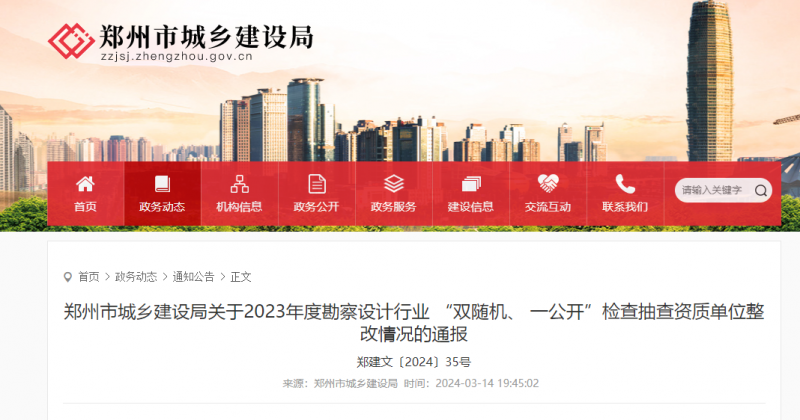 微信圖片_20240315145225.png