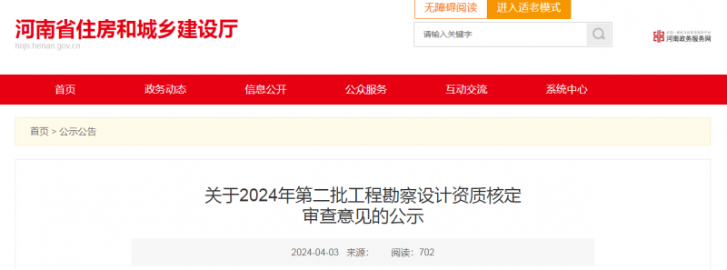 微信圖片_20240407142743.png