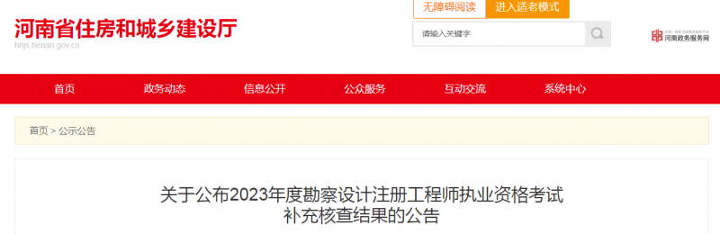 微信圖片_20240514093119.png