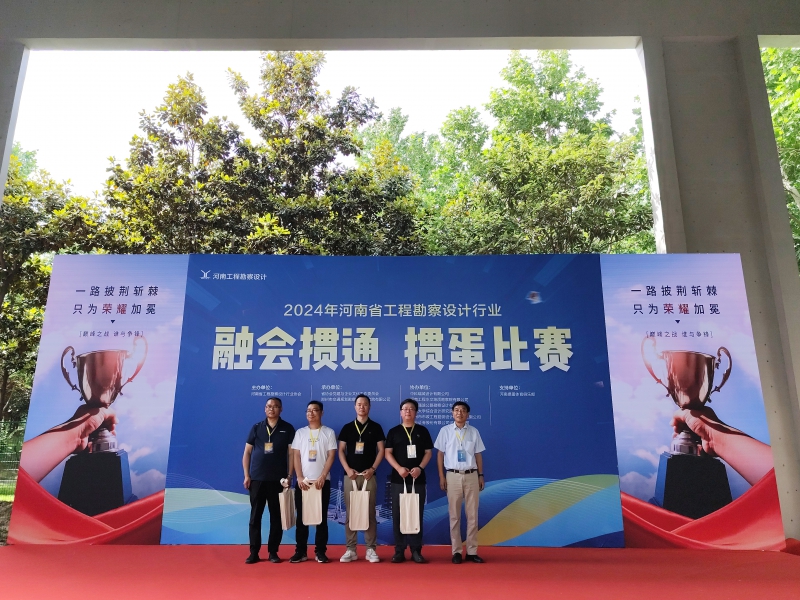 一等獎(jiǎng).jpeg