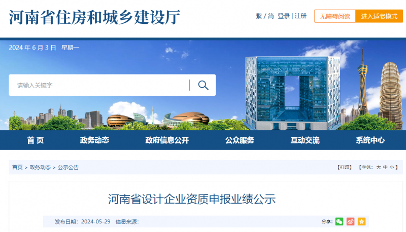 微信圖片_20240603152354.png