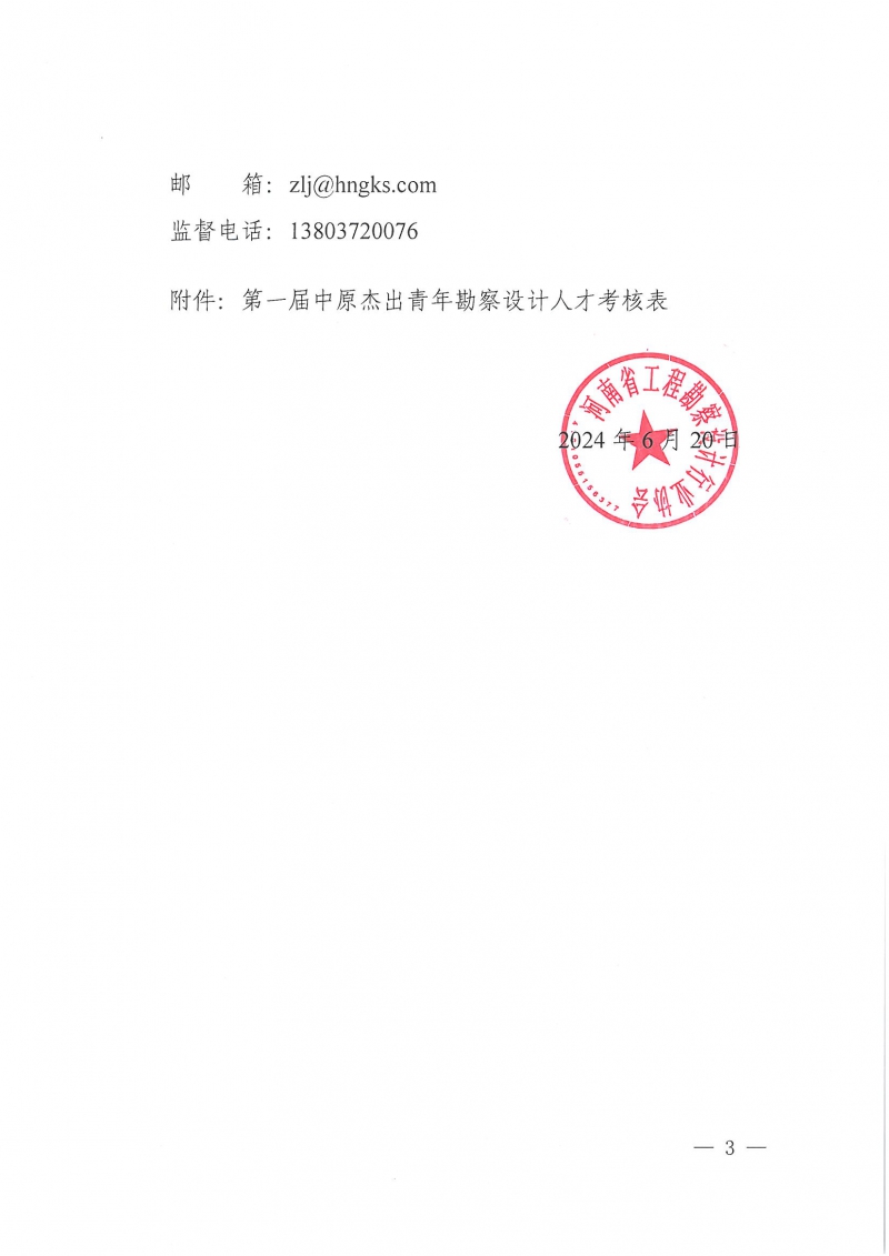 fe66f610a46e7bdc82a5402a331add9.jpg