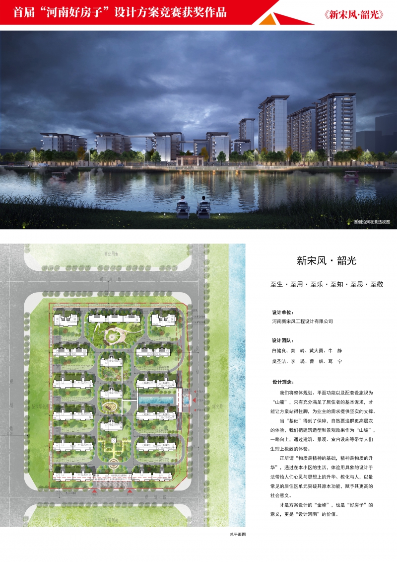 4新宋風(fēng)1.jpg