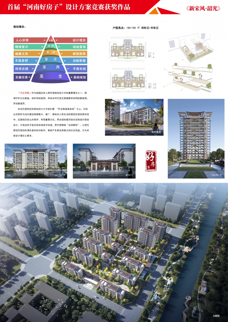 4新宋風(fēng)2.jpg