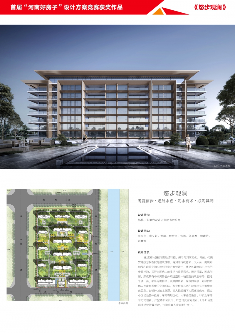 15二等獎悠步觀瀾-1.jpg