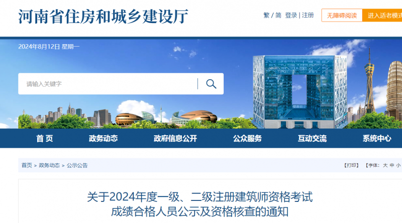 微信圖片_20240812160619.png