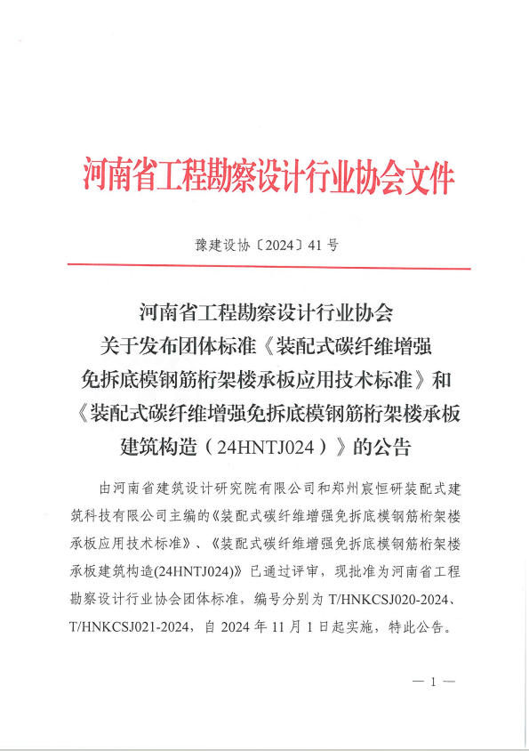 微信圖片_20241015152139.png