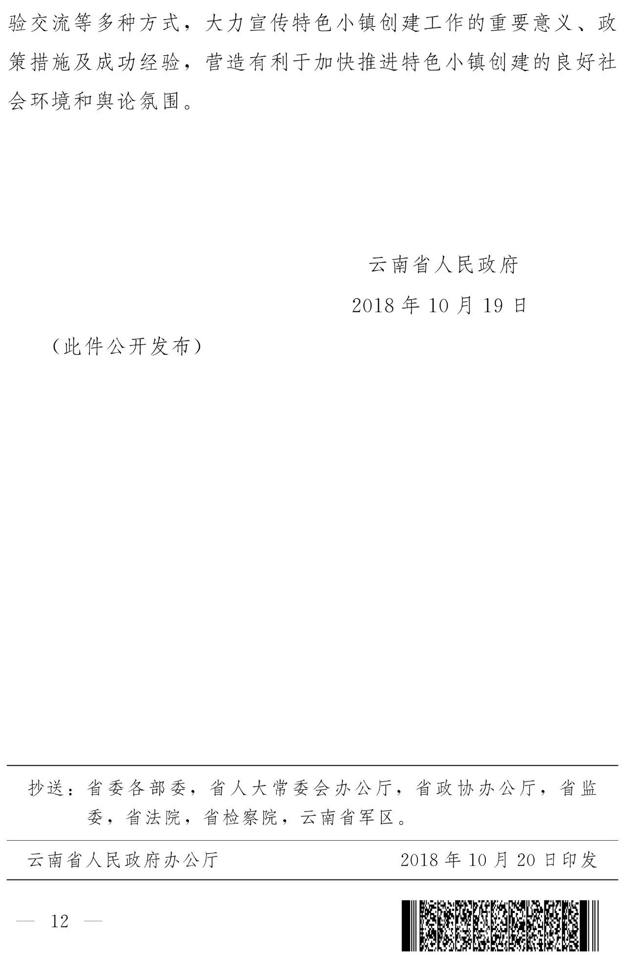 01012.jpg