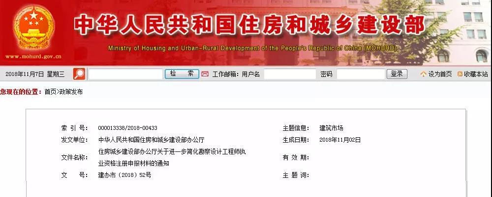 C:\Users\Administrator\Desktop\微信圖片_20181108100654.jpg