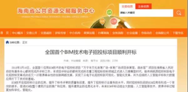 微信圖片_20181121085557.jpg