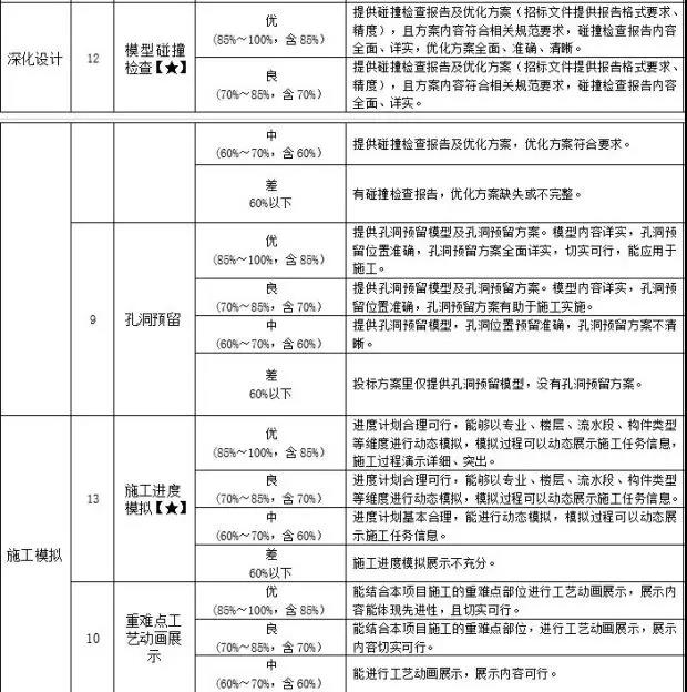 微信圖片_20181121085702.jpg