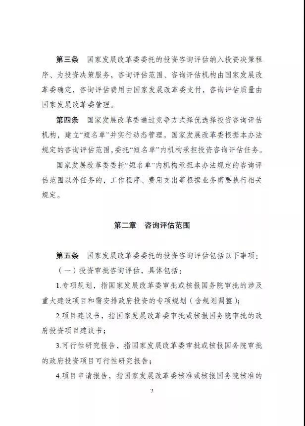 微信圖片_20181126102523.jpg