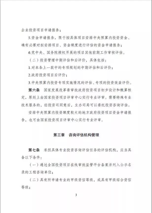 微信圖片_20181126102526.jpg