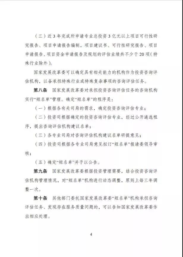 微信圖片_20181126102531.jpg