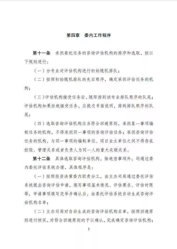 微信圖片_20181126102536.jpg
