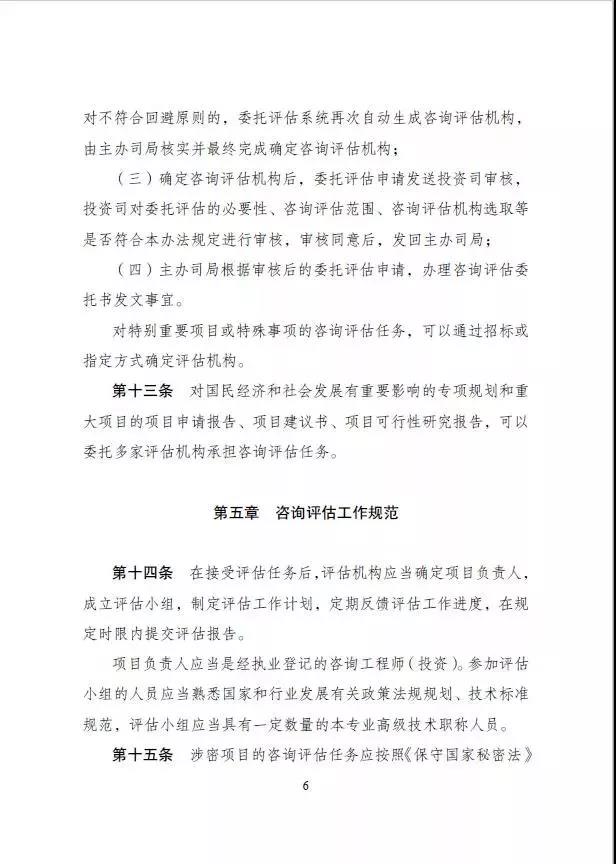 微信圖片_20181126102539.jpg