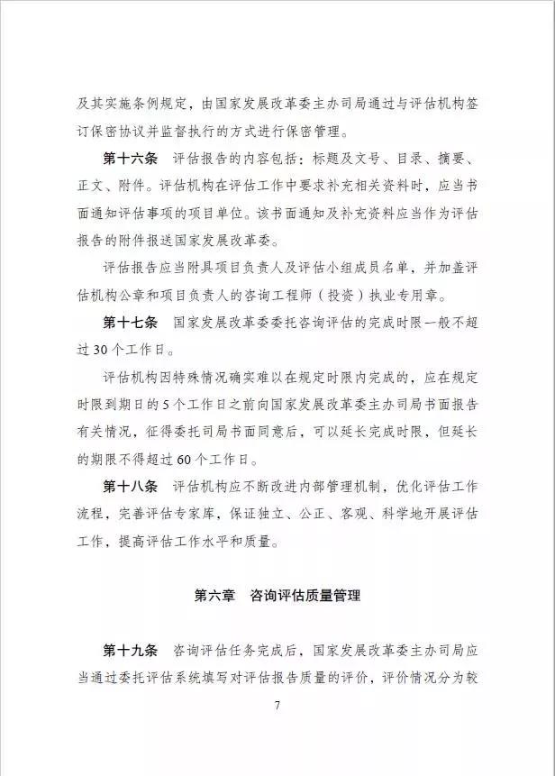 微信圖片_20181126102543.jpg