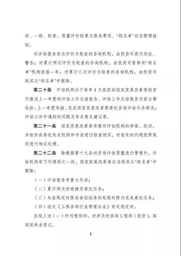 微信圖片_20181126102547.jpg