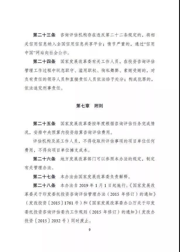 微信圖片_20181126102551.jpg