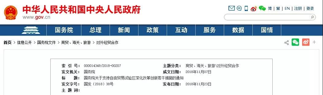 微信圖片_20181127101854.jpg