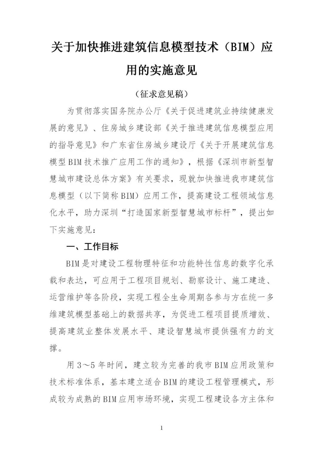 微信圖片_20181127102747.jpg