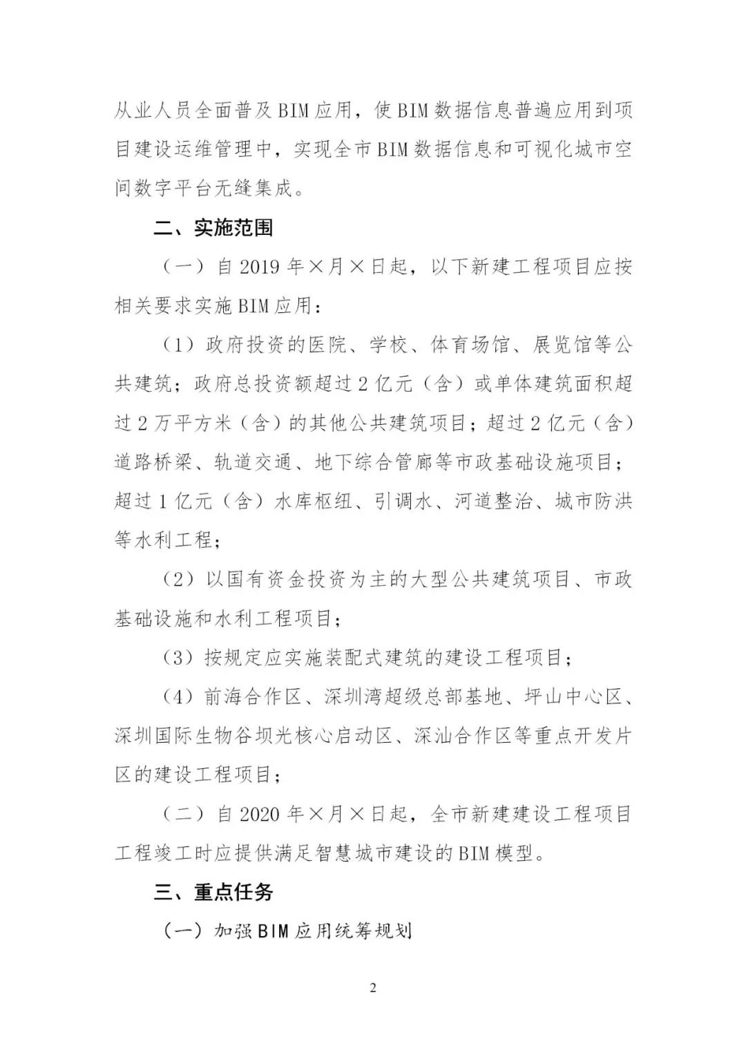 微信圖片_20181127102750.jpg