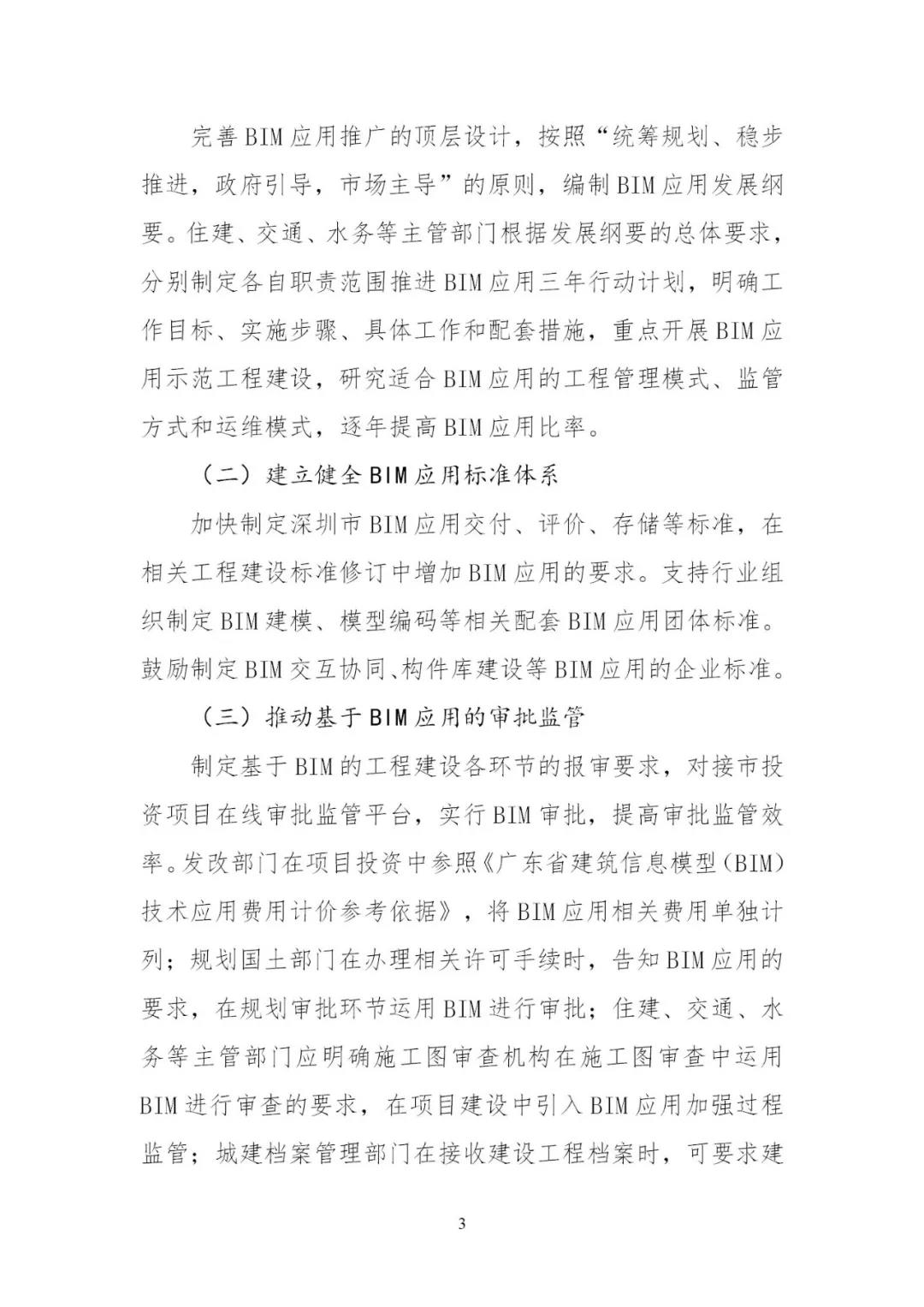 微信圖片_20181127102754.jpg