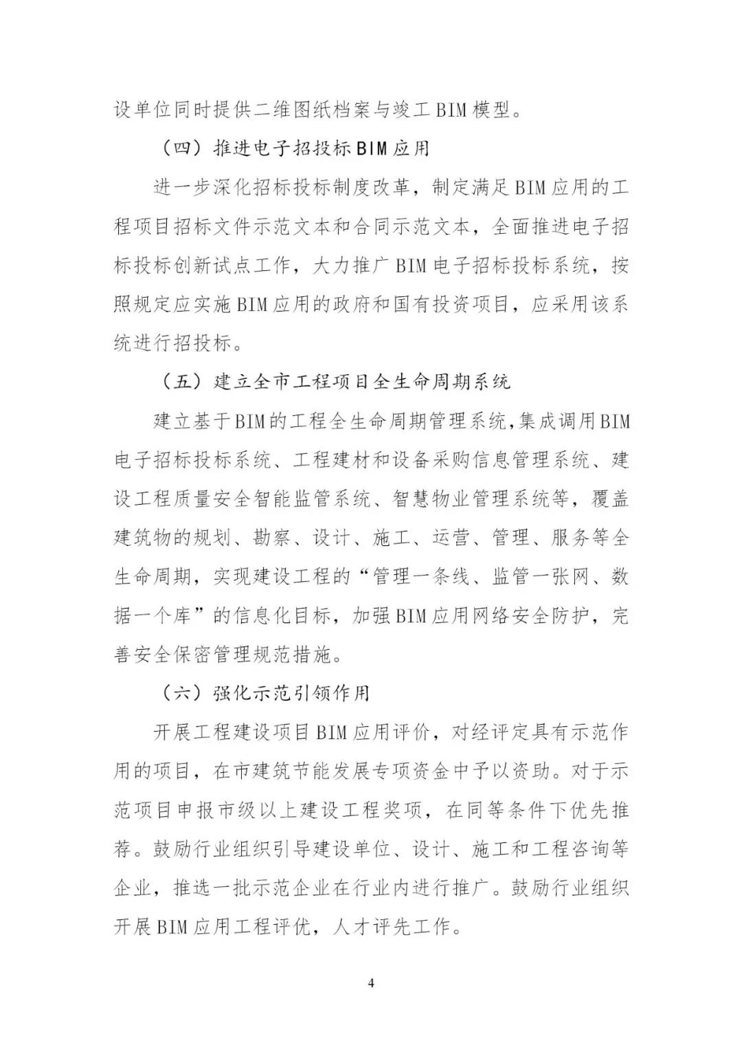 微信圖片_20181127102758.jpg