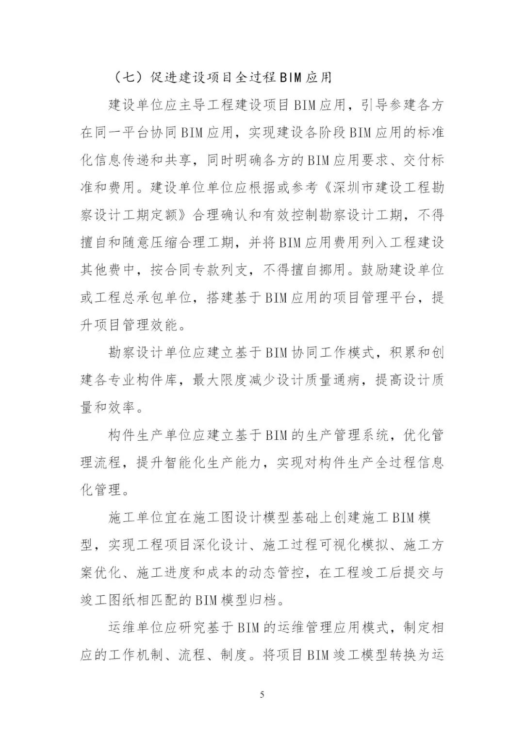 微信圖片_20181127102802.jpg