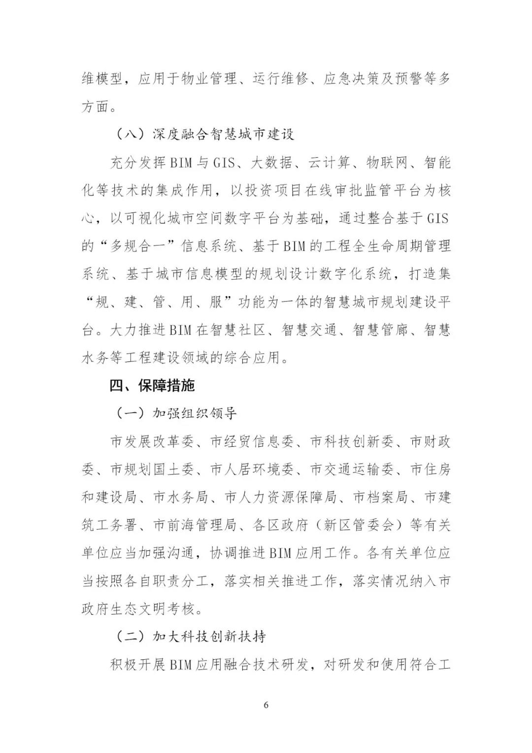 微信圖片_20181127102806.jpg