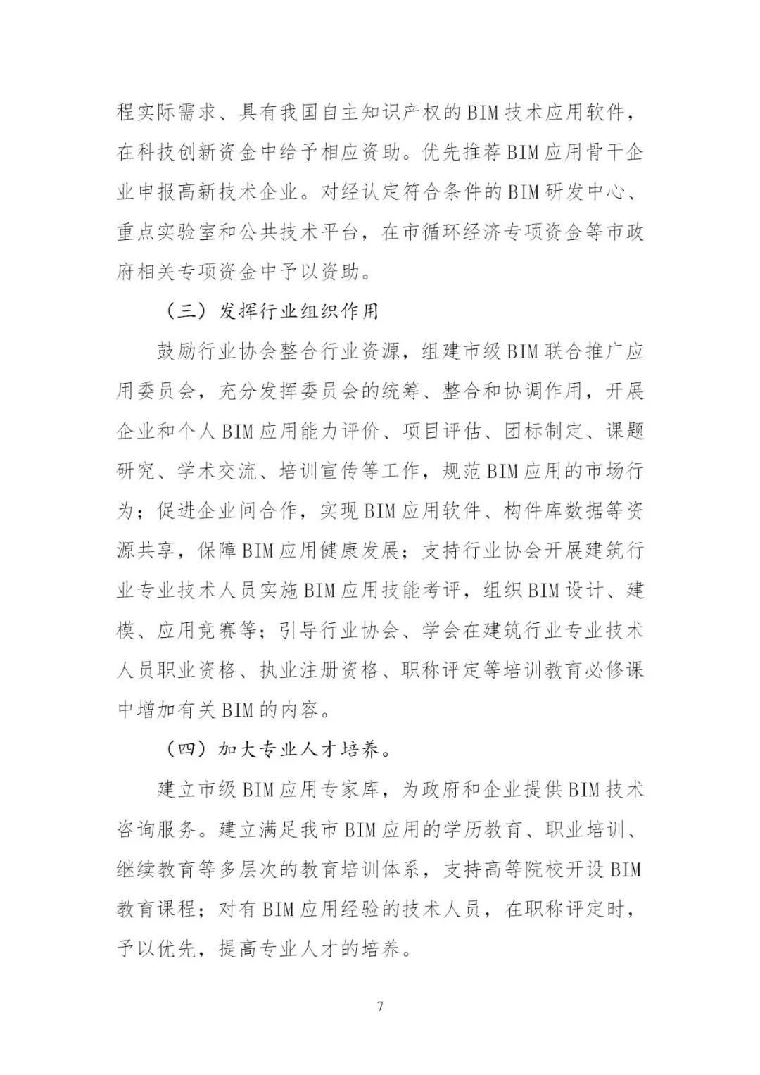 微信圖片_20181127102809.jpg